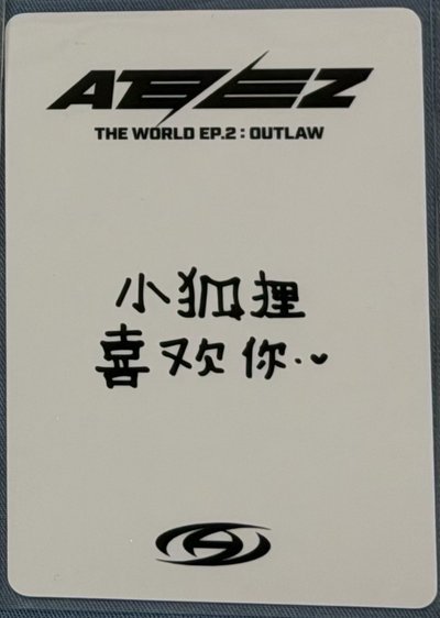 小狐狸喜歡你🫶🏻