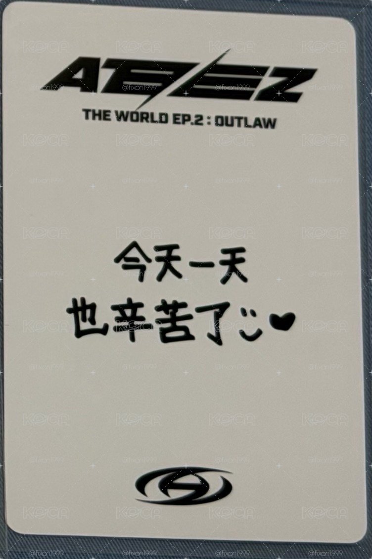 鍾 中文卡背