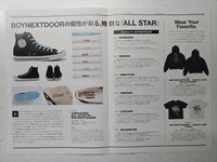 二巡 韓場粽卡 + 日巡聯名DM