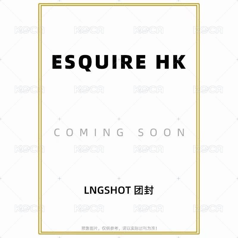 ESQUIRE HK 雜誌 2026年9期 五律 金栗 宇津 路易