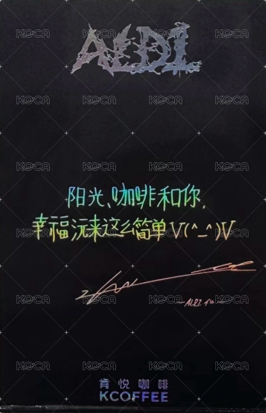 肯悅咖啡 A款 代言卡  背面