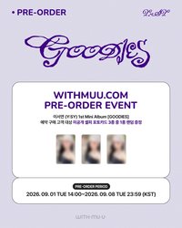 GOODIES wm 預售