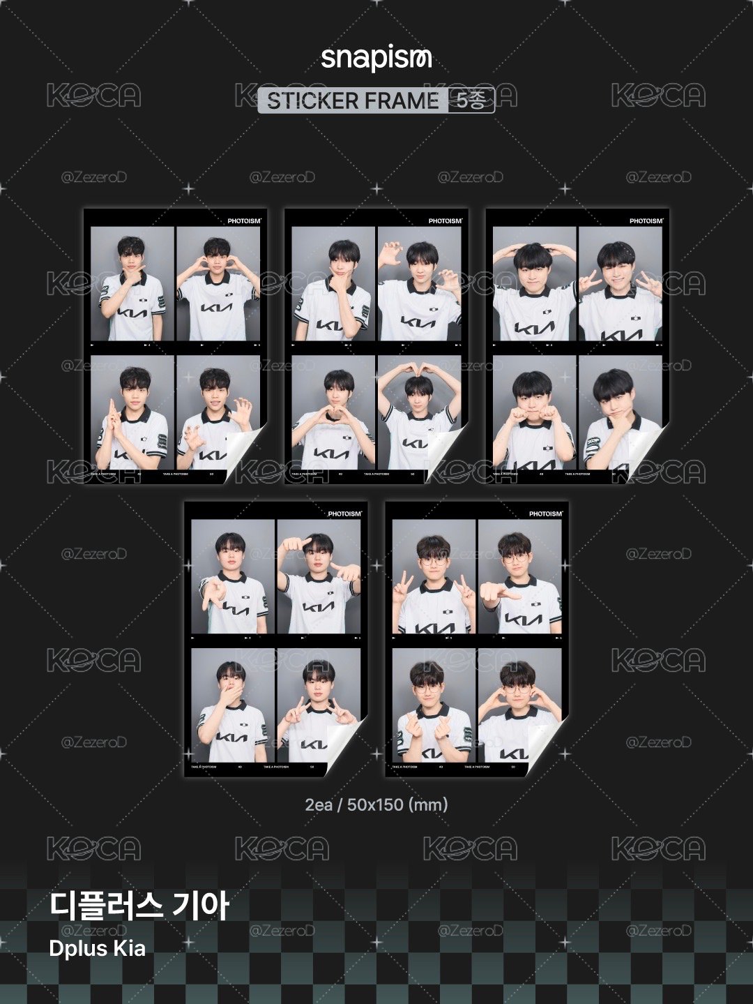 Dplus Kia X snapism X photoism 人生四格卡 代印 