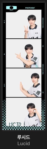 合照款_Lucid