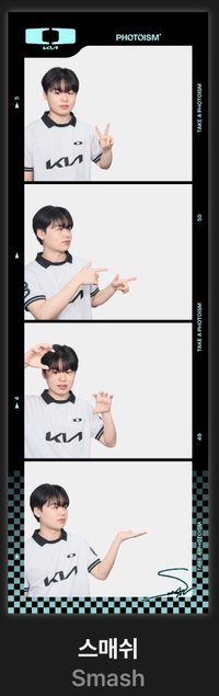 合照款_Smash