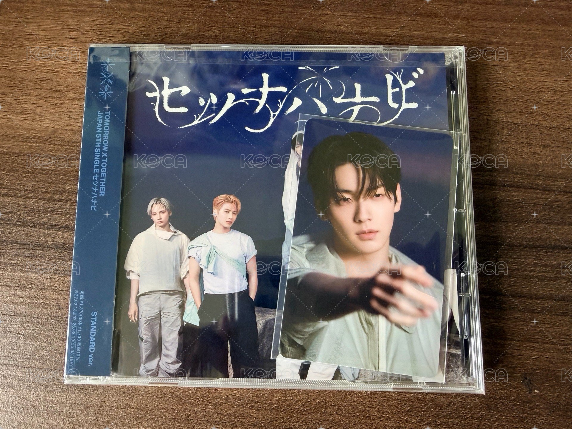 彬早鳥特典+通常盤