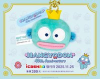 交通卡 人魚漢頓40th-so Bubbly icash2.0