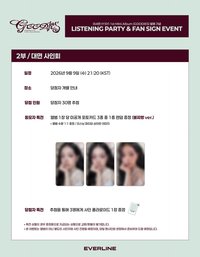 GOODIES el 1.0簽售