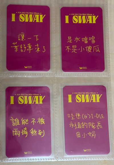 中文卡背