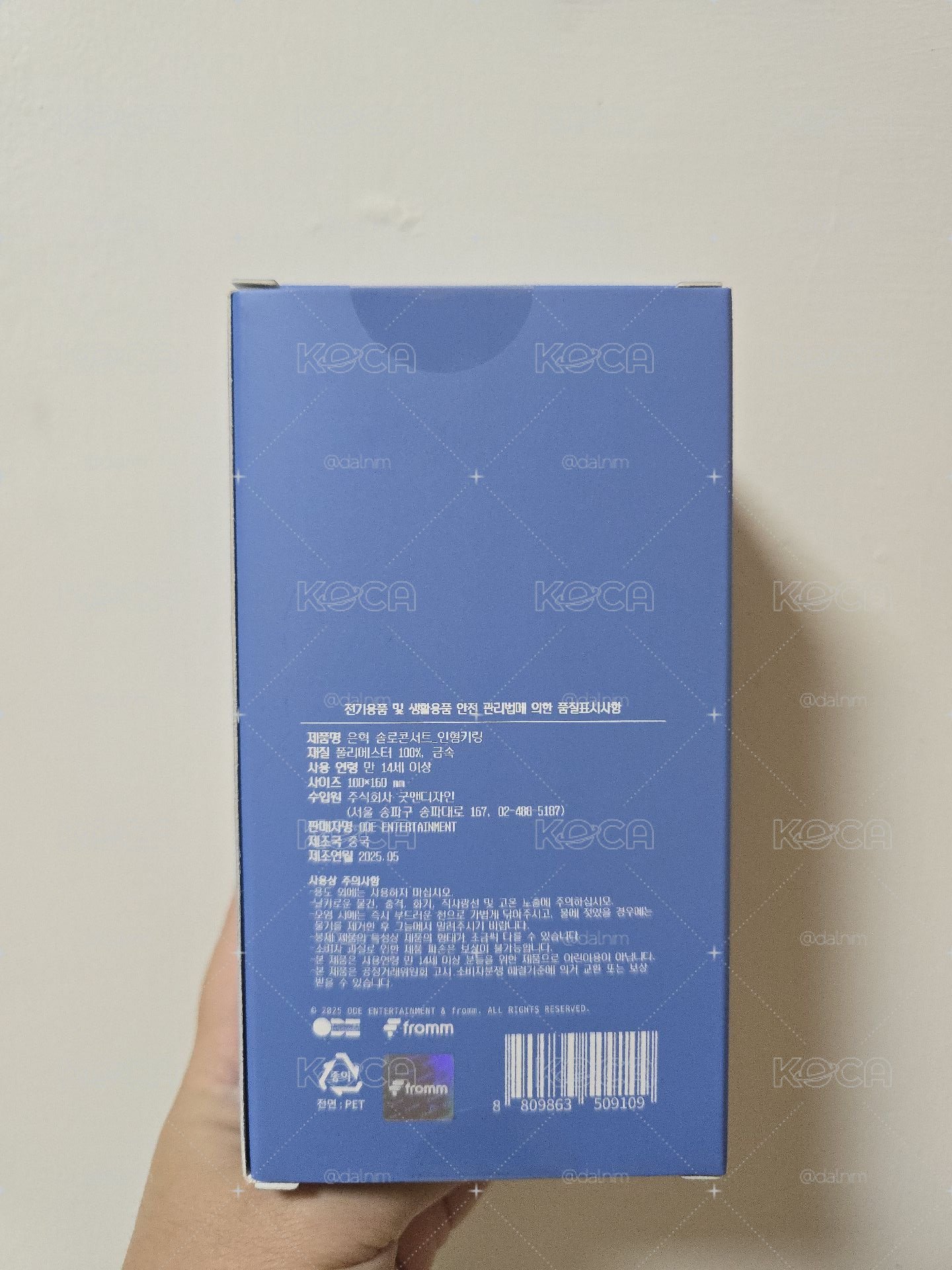 拳擊兔吊飾+20週年赫糰