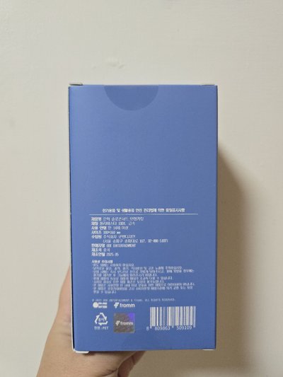 拳擊兔吊飾+20週年赫糰