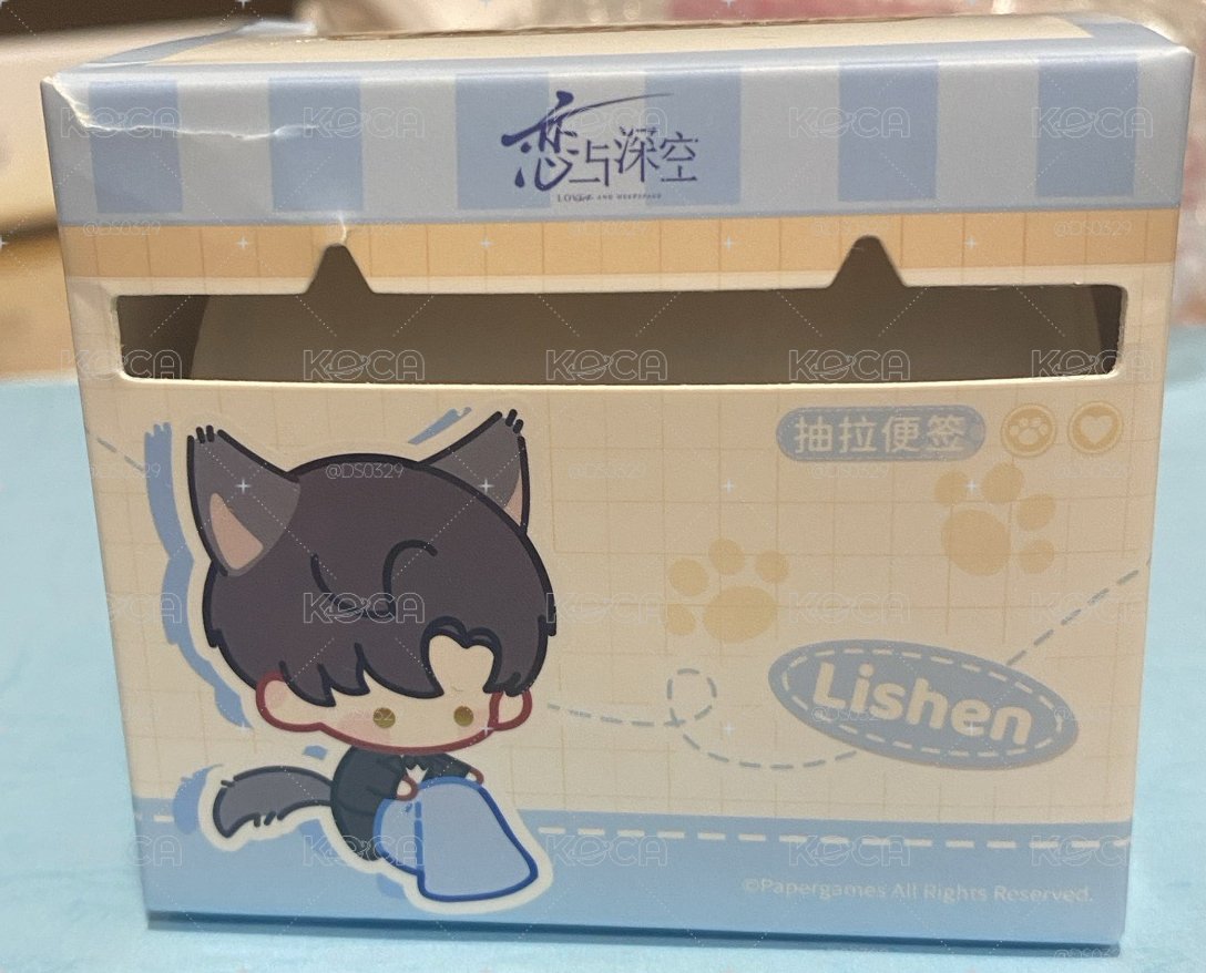 貓很想你 黎深 抽拉便籤