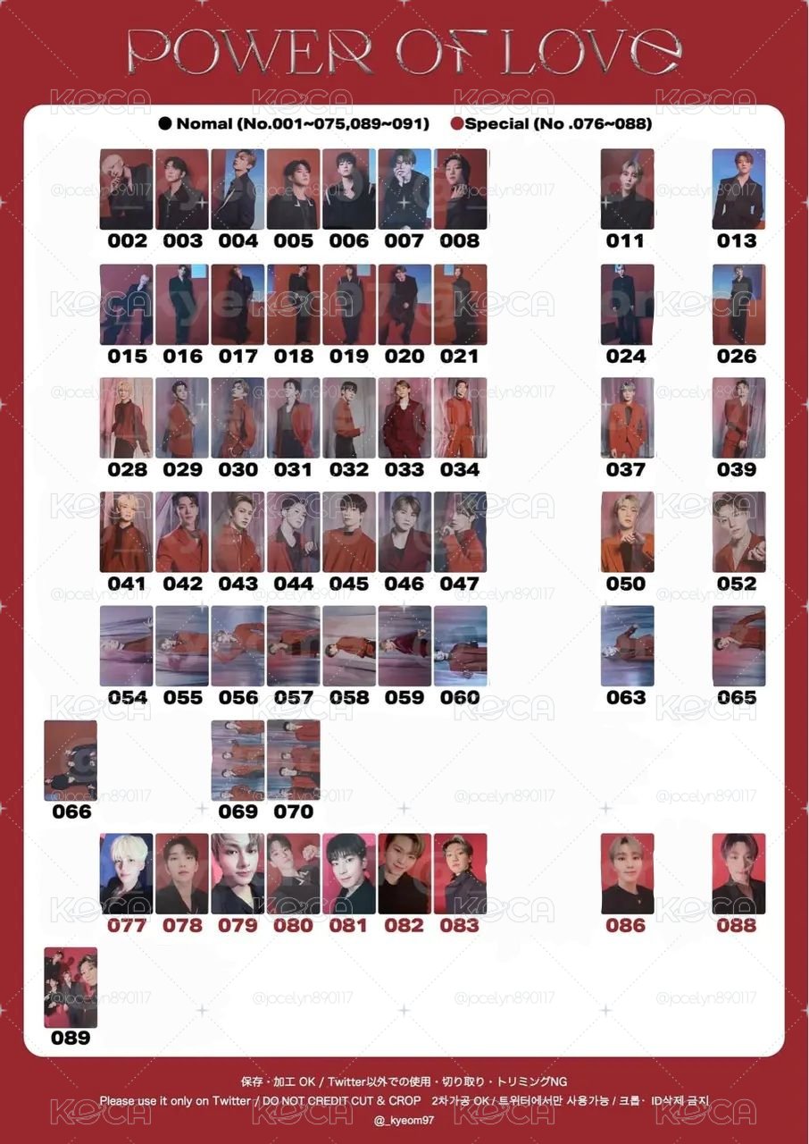 SEVENTEEN pol卡包小卡