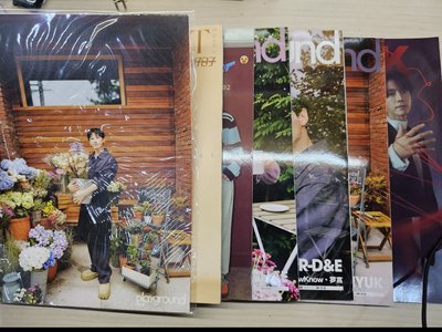 赫海雜誌套組