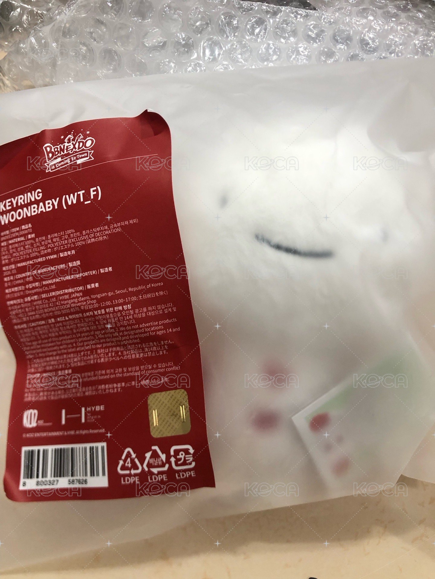 （現貨）全新未拆二代娃 Dalring/woonbaby