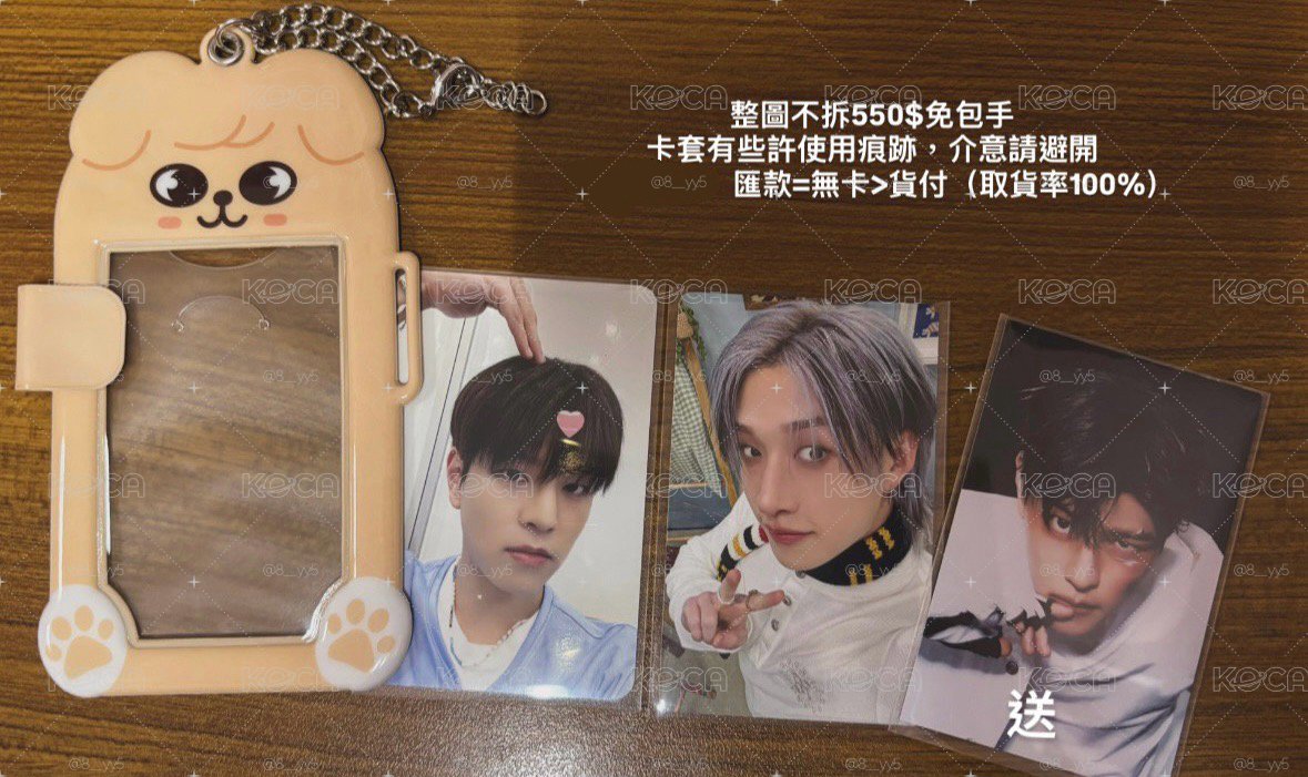 玟卡套+玟特典+燦滿額卡+送玟專卡（請先私訊勿直接下單）