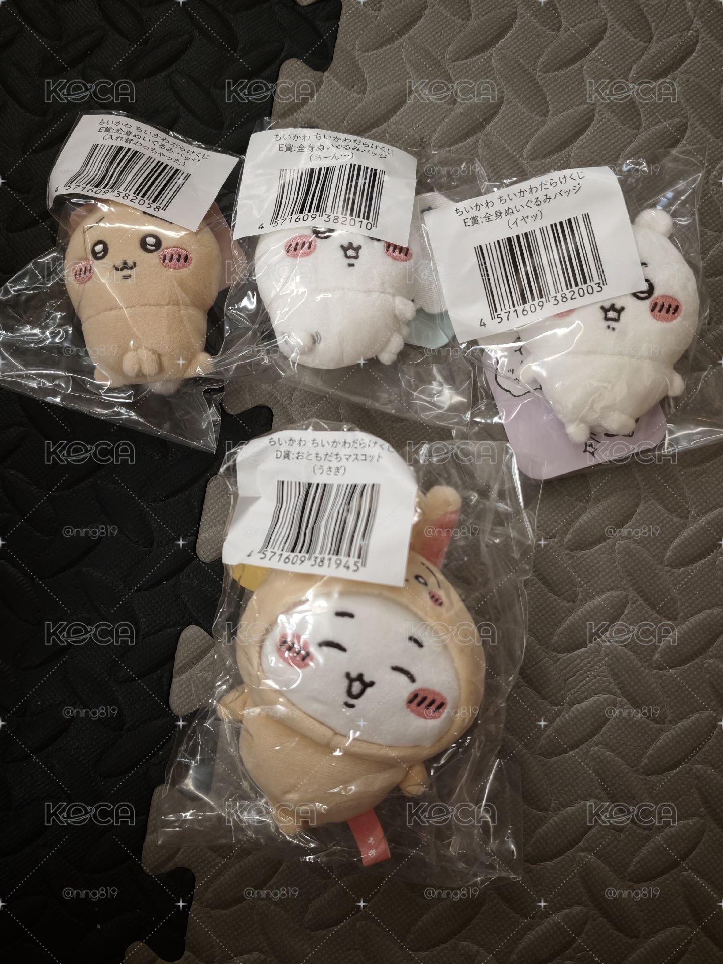 吉伊一番賞