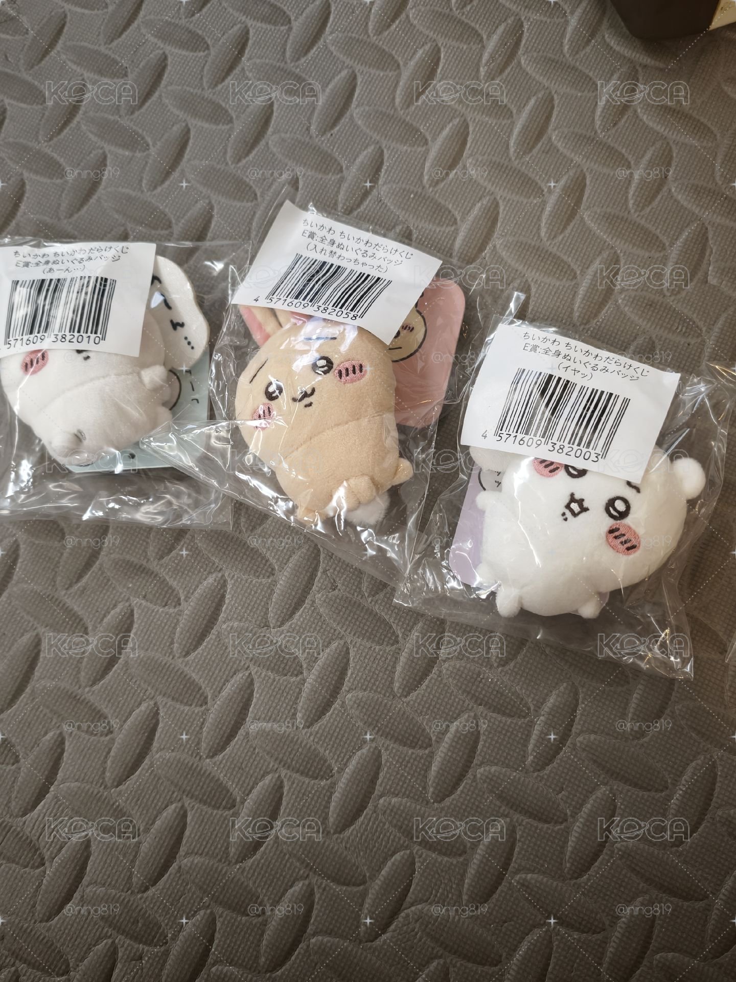 吉伊一番賞