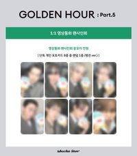 GH5 WhosFan 簽售