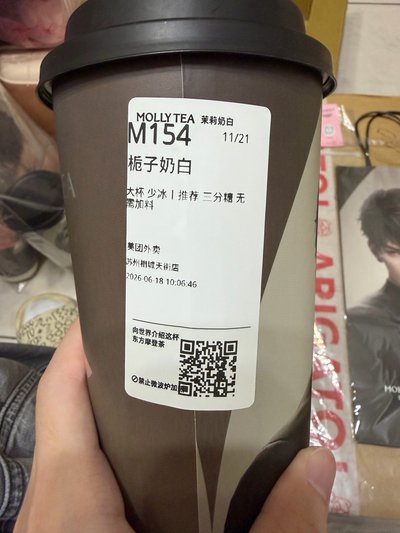 戀與深空