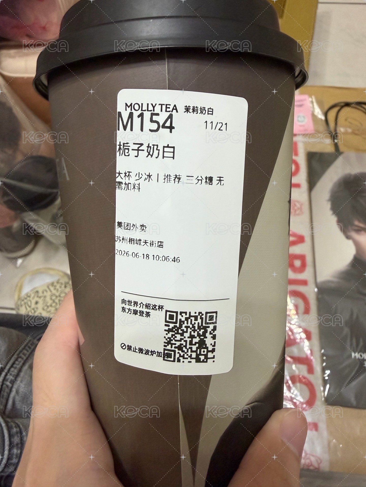 茉莉奶白🍎