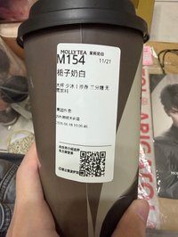 茉莉奶白🍎