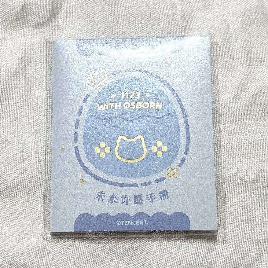 現貨 全新未拆蕭逸24年生日 未來許願手冊