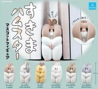倉鼠