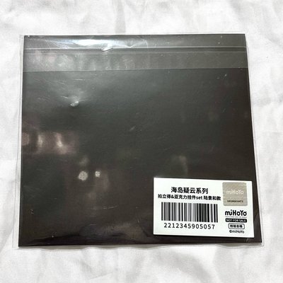 現貨 全新未拆 陸景和 海島疑雲 拍立得&壓克力掛件set