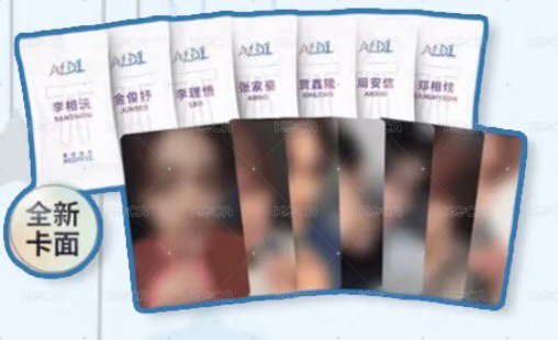 《預購》肯悅咖啡 B款 代言卡 全員都有