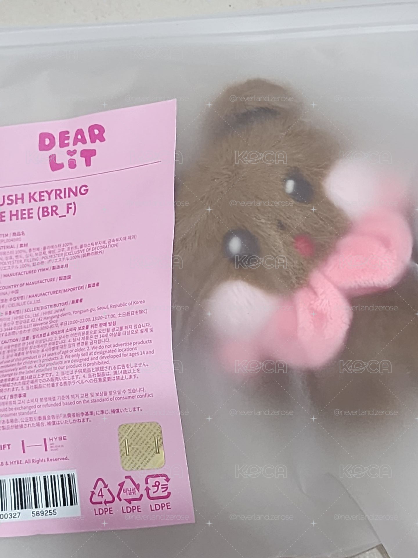 沅禧娃娃