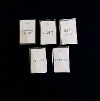 👑ITZY 小羊簽售卡 5卡5專