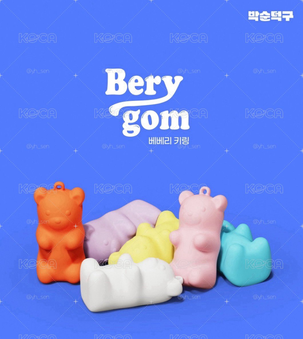 【韓國 BEBARY】手燈電池 小熊保護套 吊飾 電池保護套