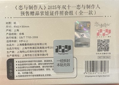 25年雙十一 滿贈 官娃證件照