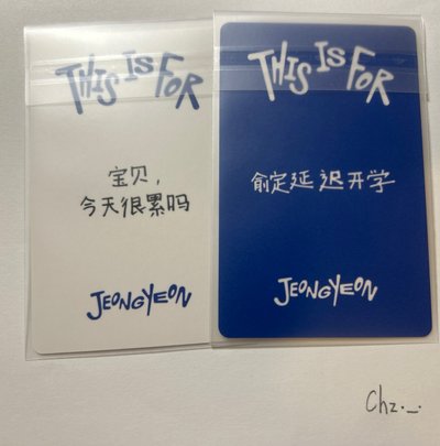定簽售卡