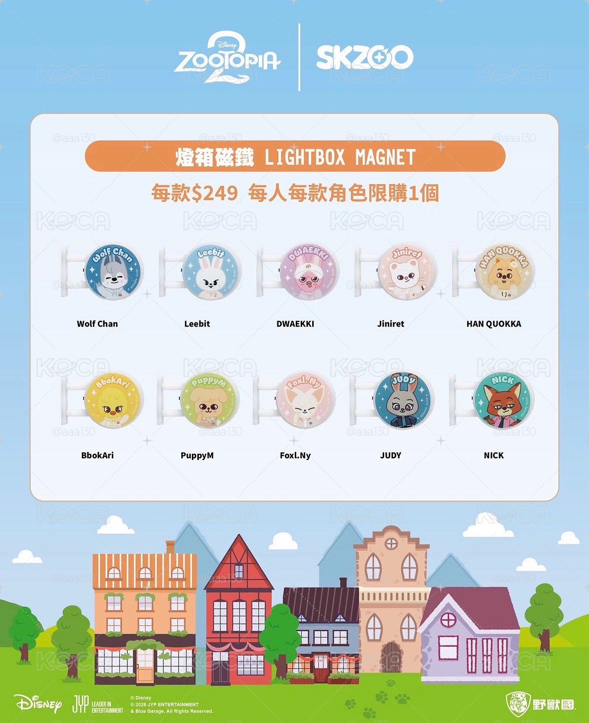 加減賺點車費🥹