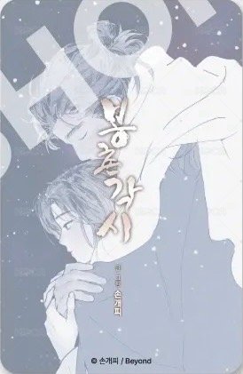 The Scene 周邊卡  背面