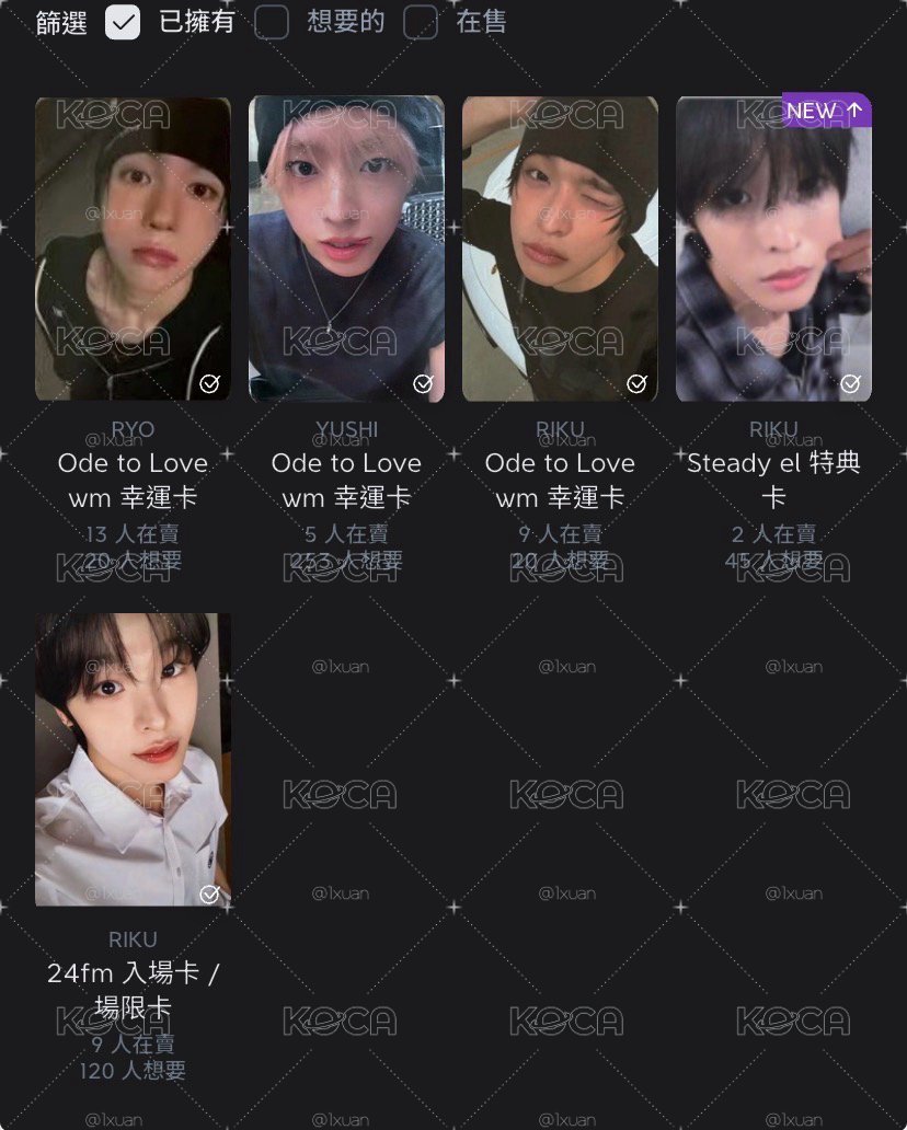 非現