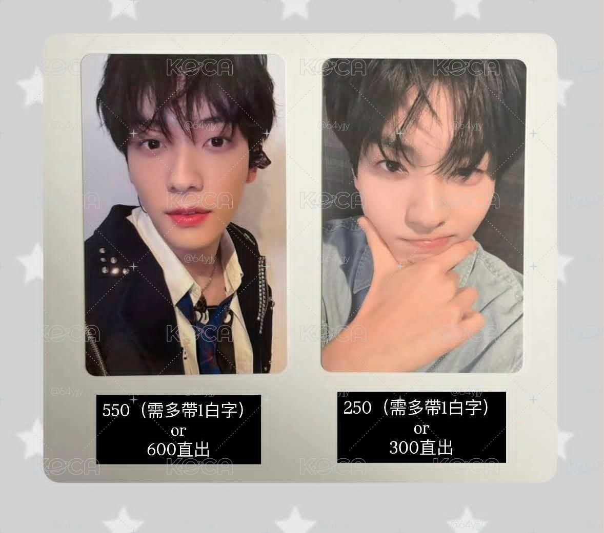 TXT 無竣