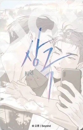 The Scene 周邊卡  背面