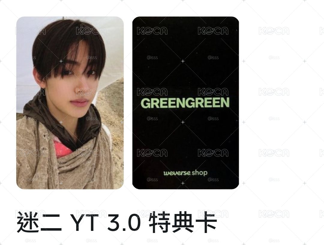 YT3.0 嚴