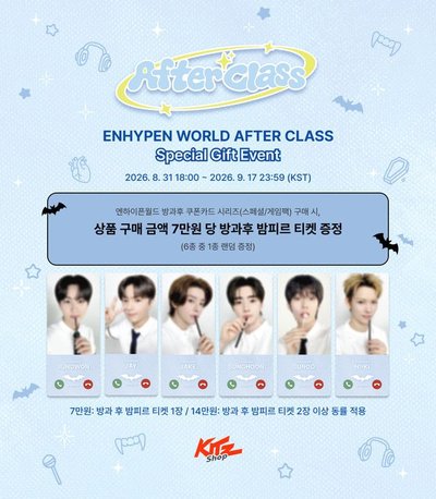 代購 ENHYPEN WORLD GAMEPACK ver.