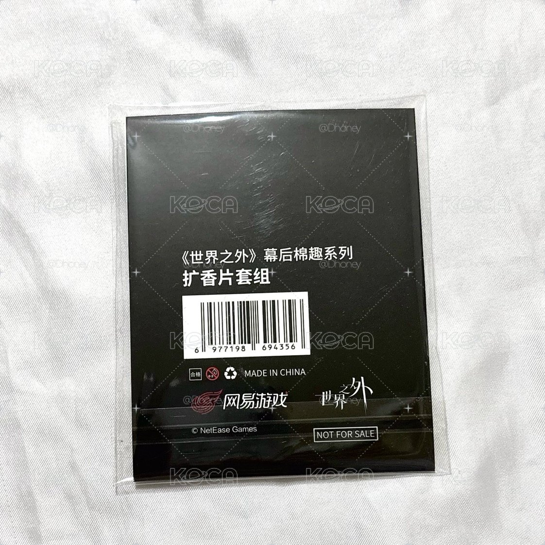 現貨 全新未拆 世界之外 擴香片組