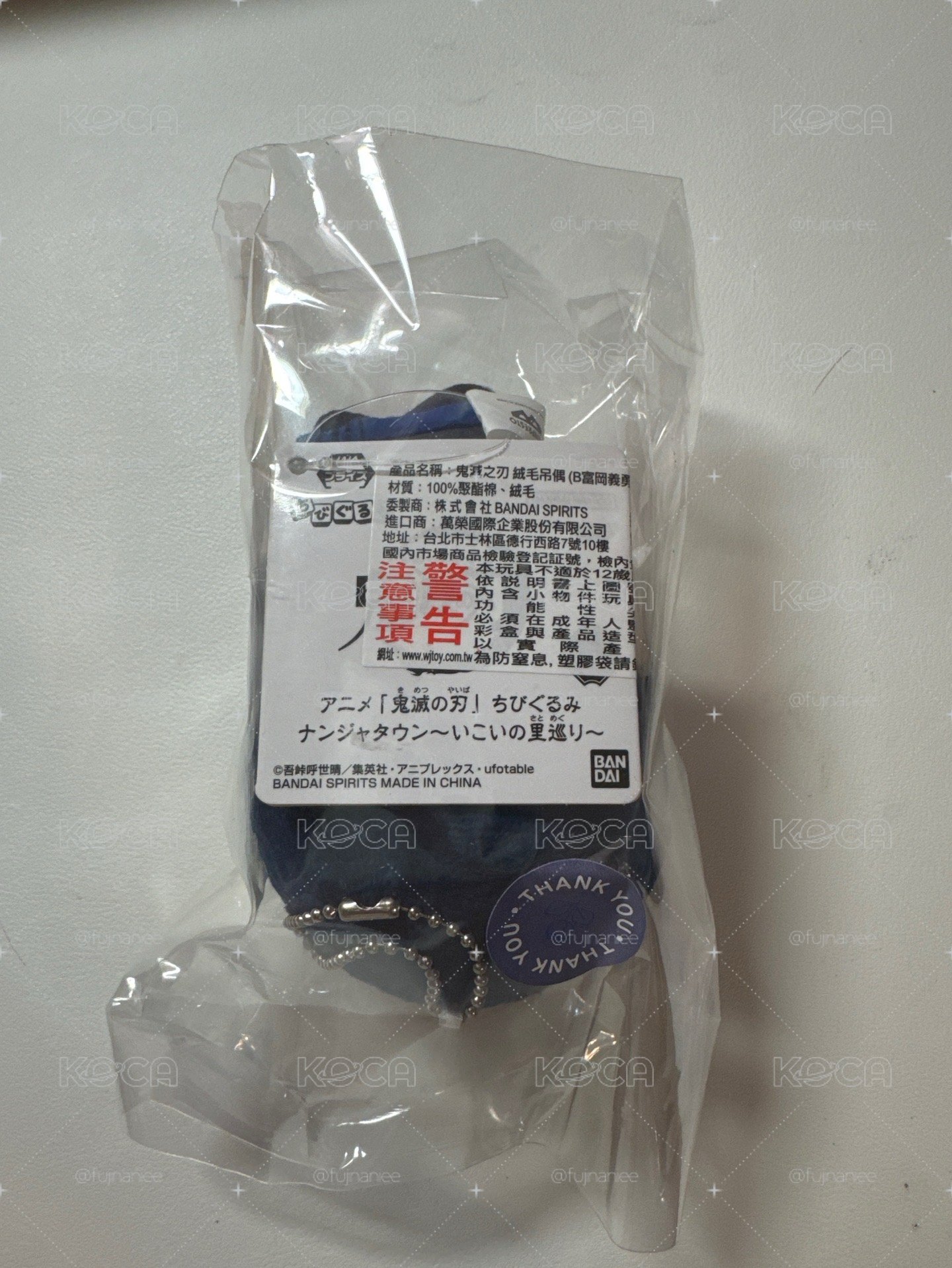 義勇 南嘉堂努努