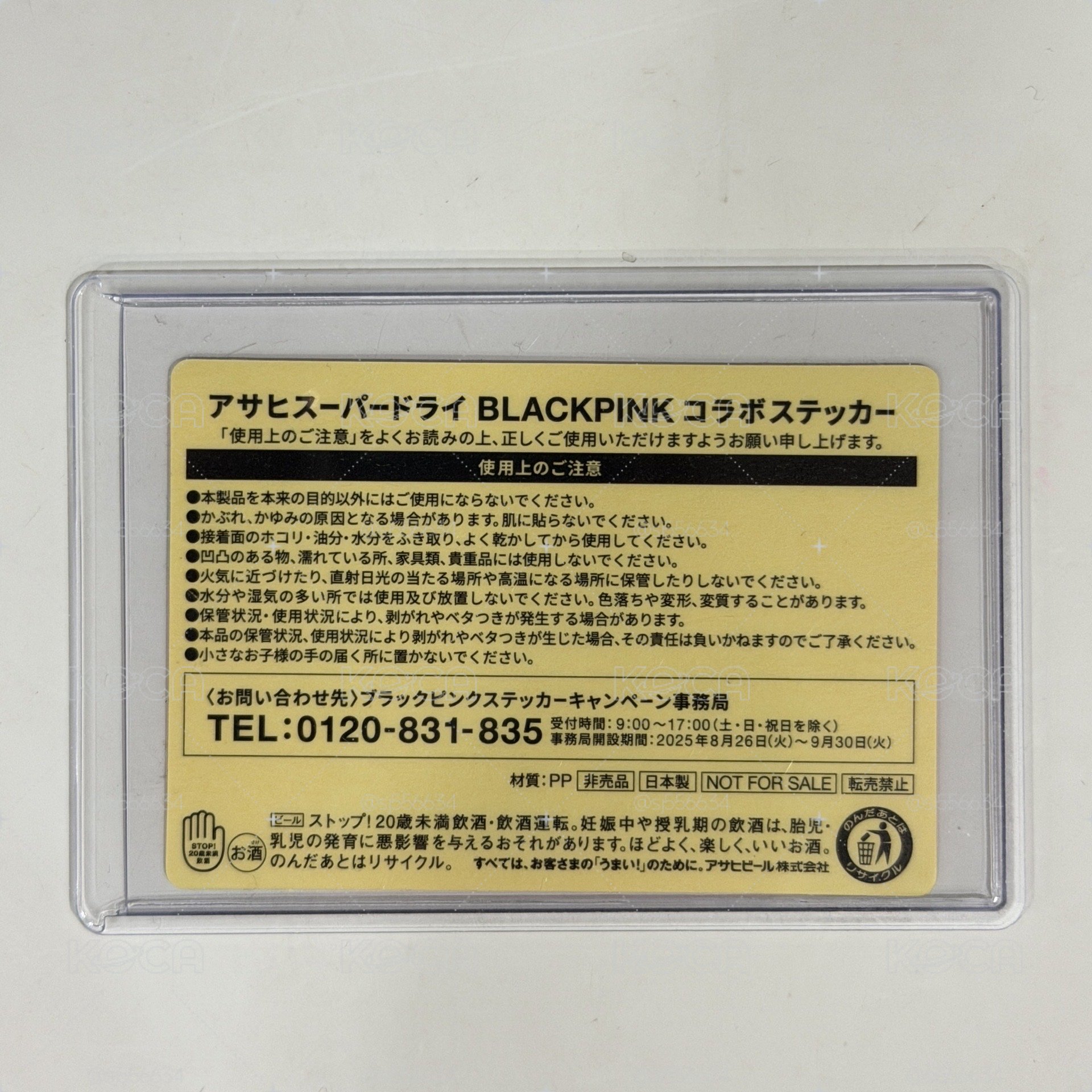 ASAHI × BLACKPINK 貼紙