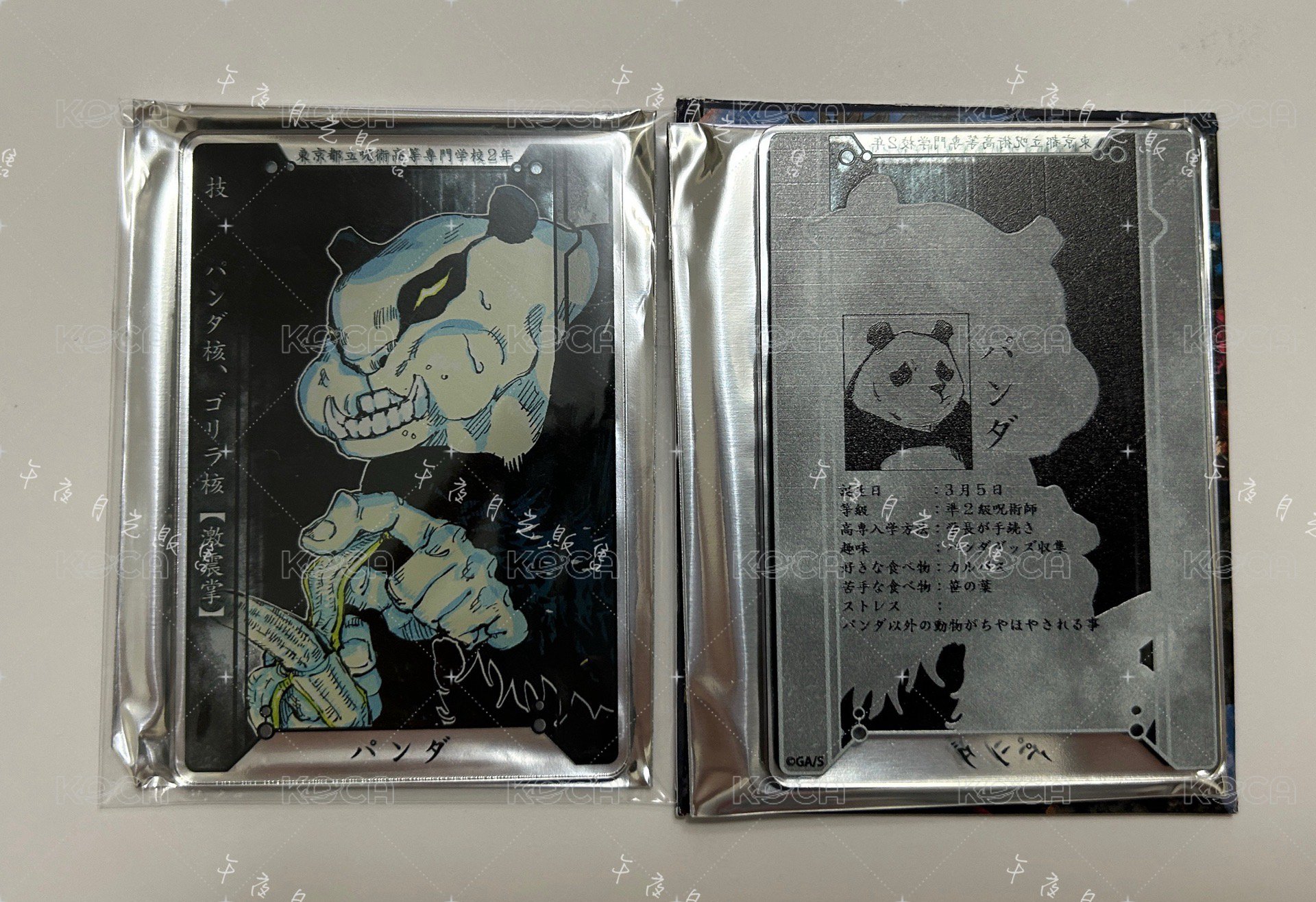 胖達🐼（可被綁）