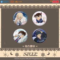 Sleep系列