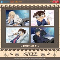 Sleep系列