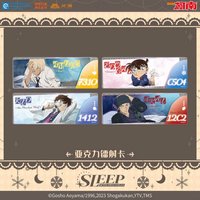 Sleep系列