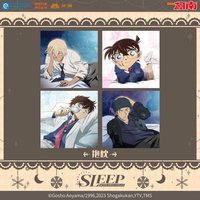 Sleep系列